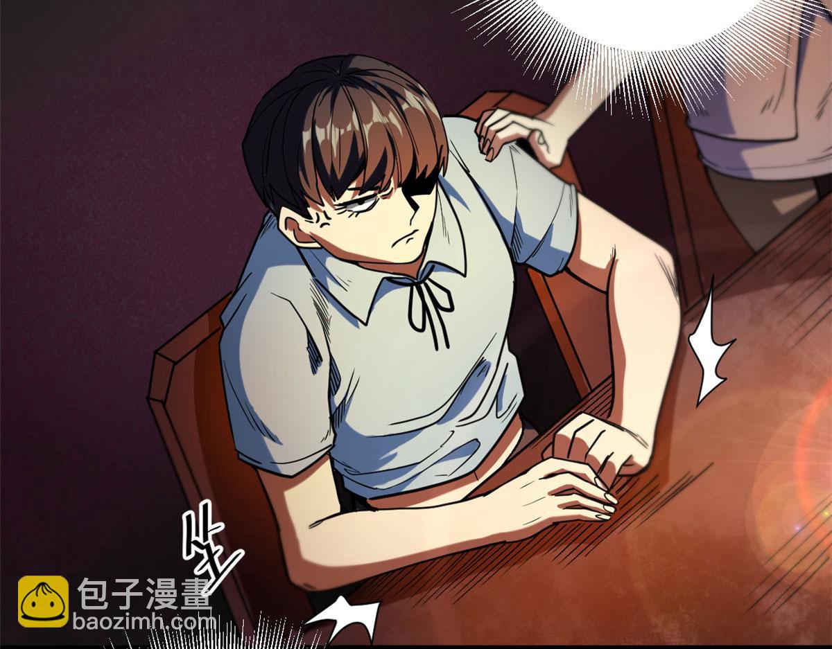 23 巨蜥VS地黄丸(1/3)-第23话