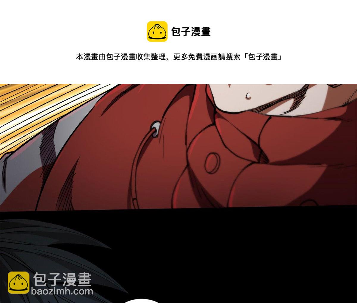 23 巨蜥VS地黄丸(1/3)-第23话