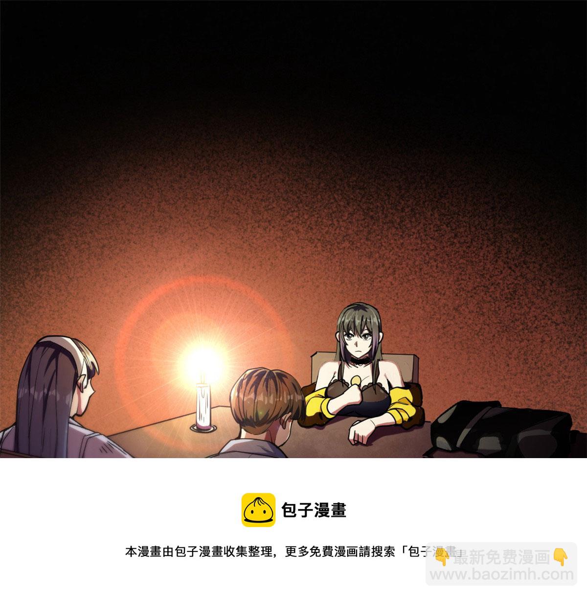 23 巨蜥VS地黄丸(1/3)-第23话