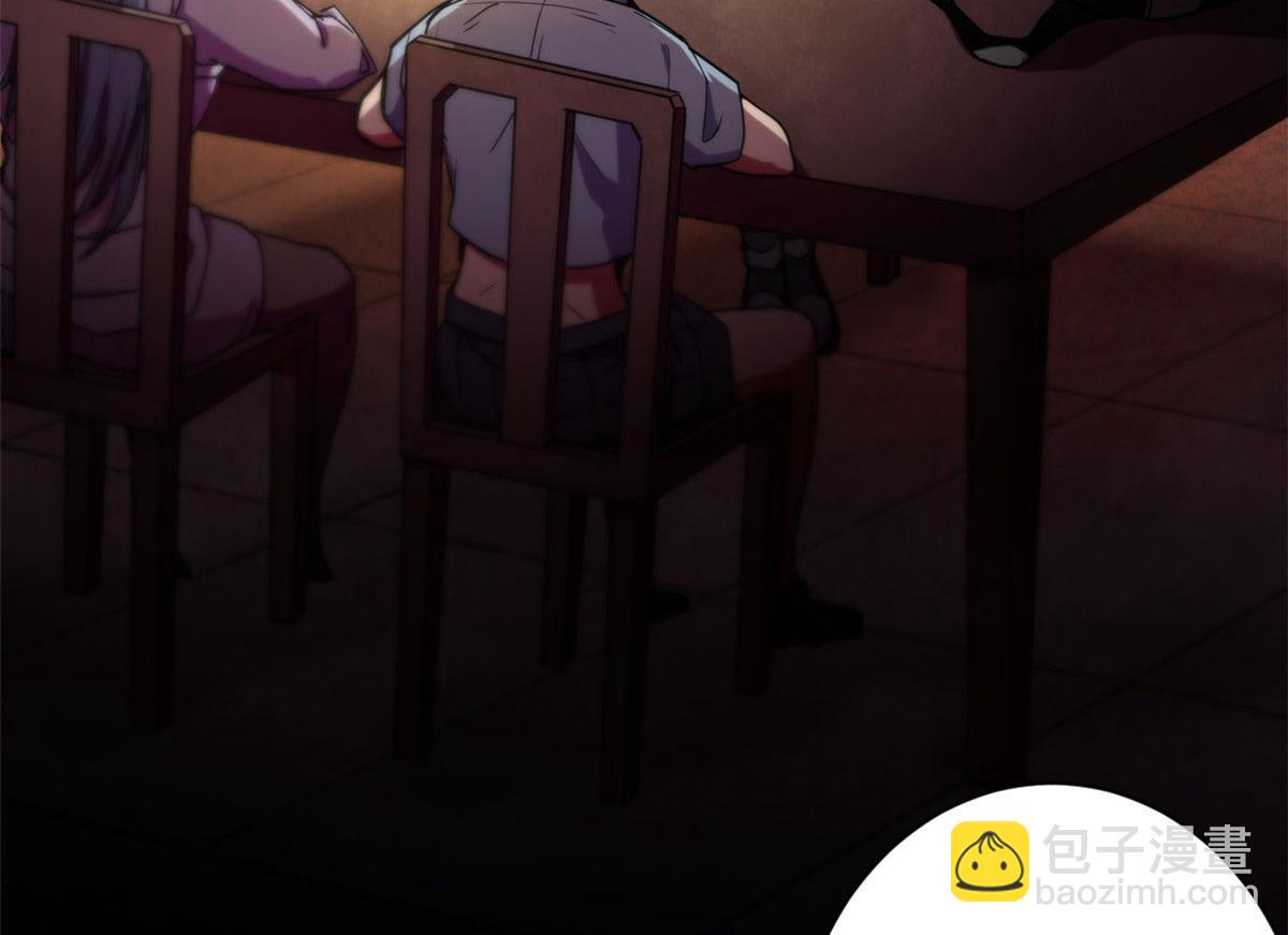 23 巨蜥VS地黄丸(1/3)-第23话