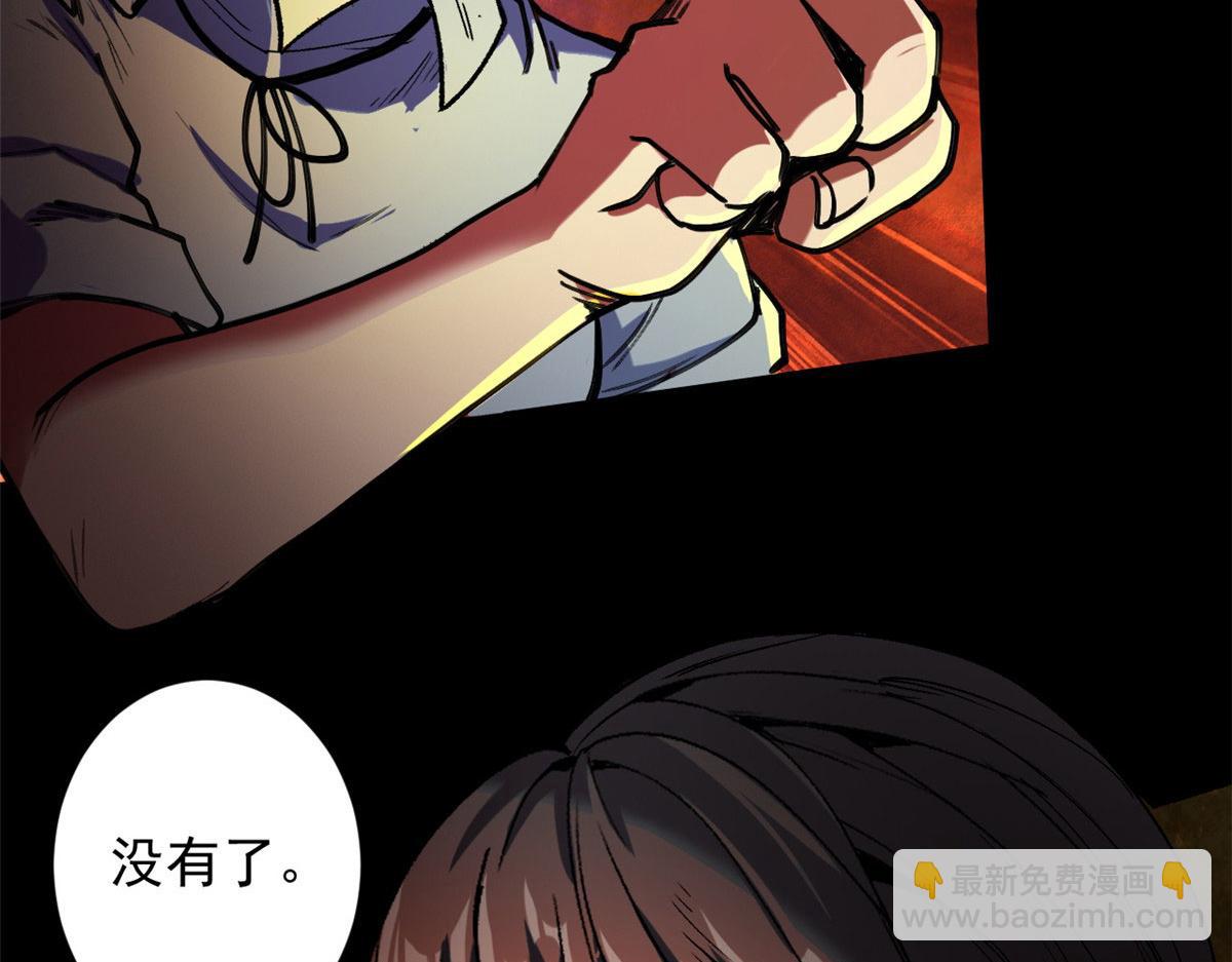 23 巨蜥VS地黄丸(1/3)-第23话