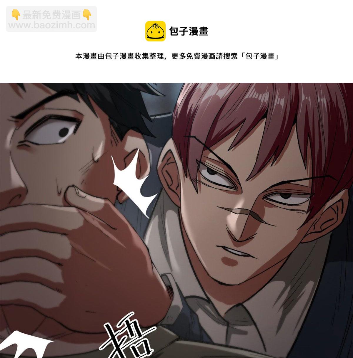 輪盤世界 - 25 內憂外患(1/3) - 5