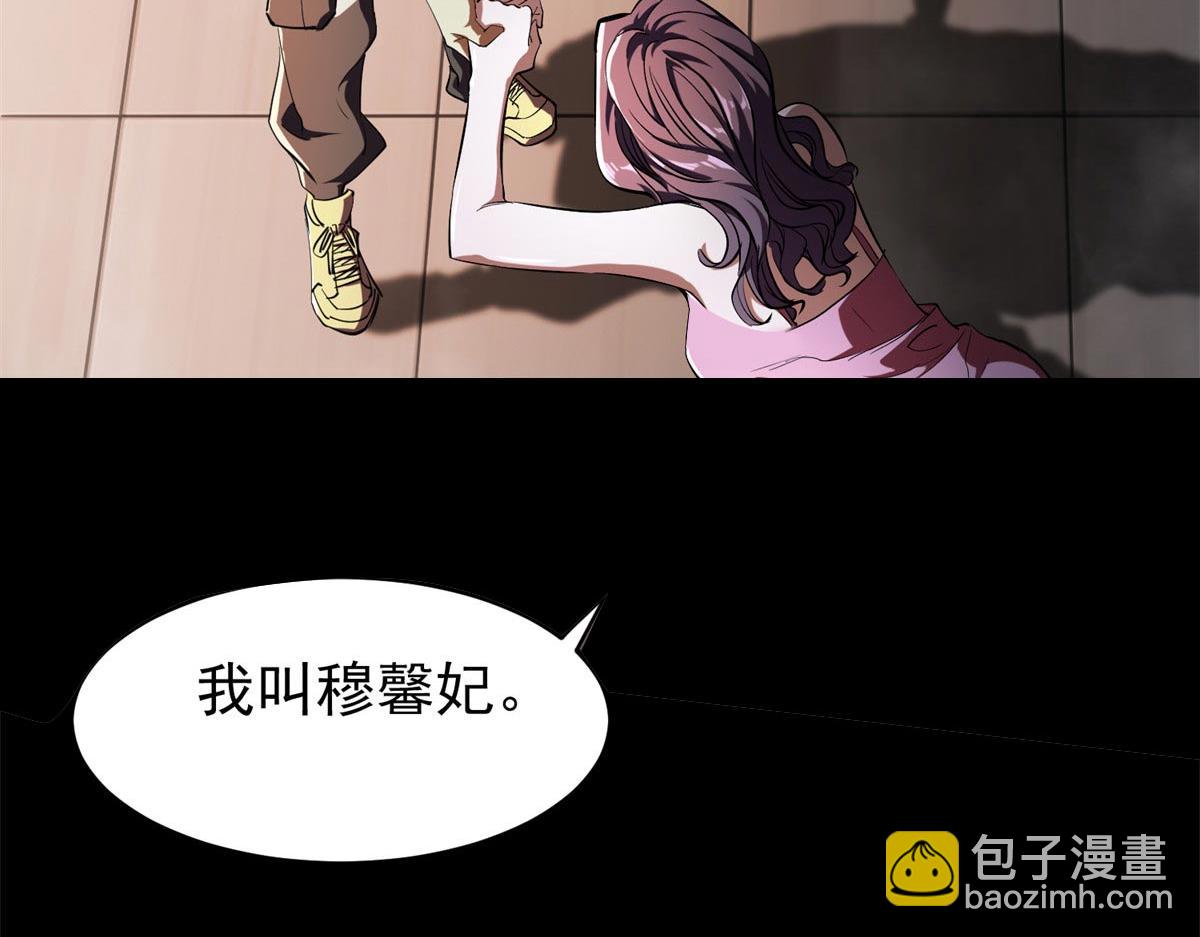 03 初次转动轮盘！(1/4)-第3话