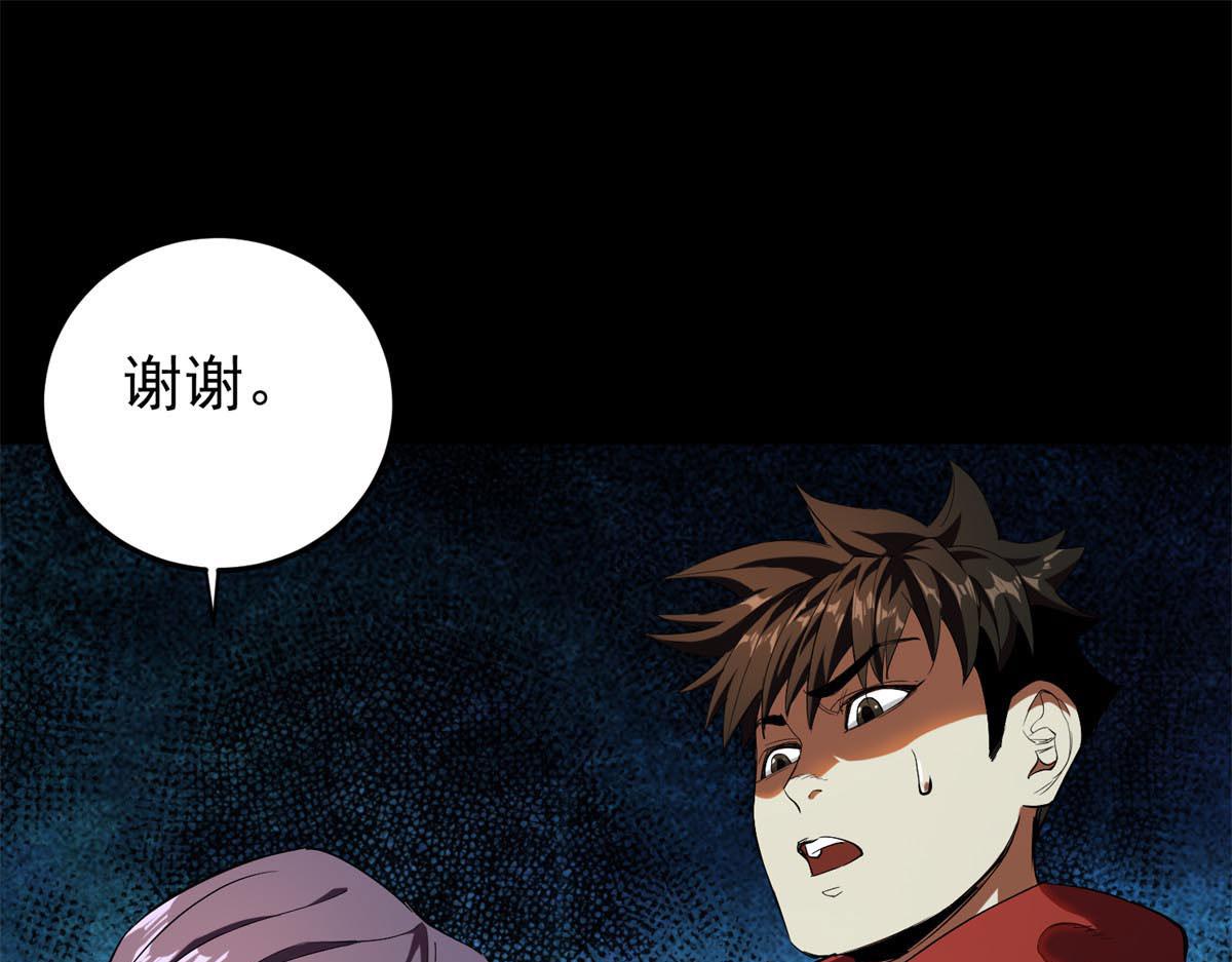 03 初次转动轮盘！(1/4)-第3话