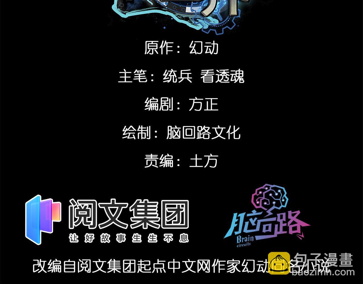 03 初次转动轮盘！(1/4)-第3话