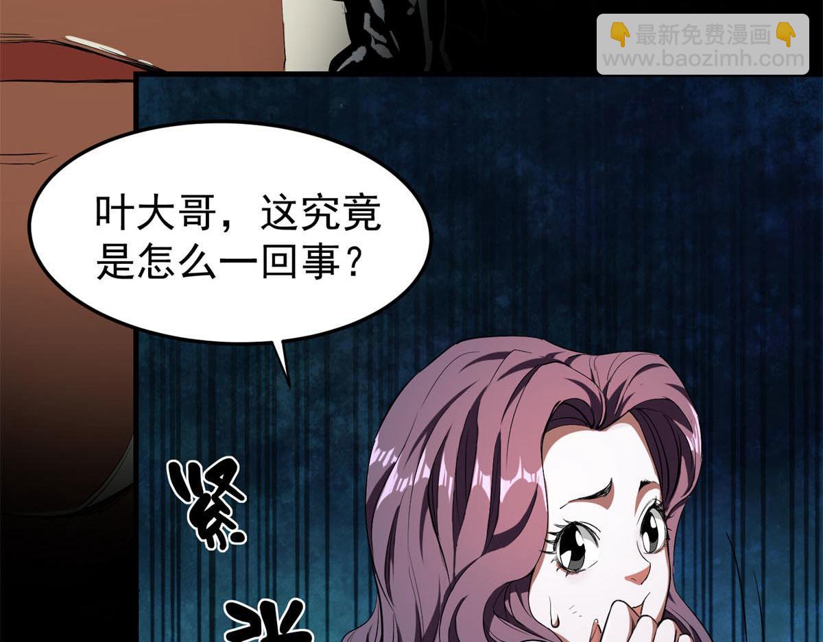 03 初次转动轮盘！(1/4)-第3话