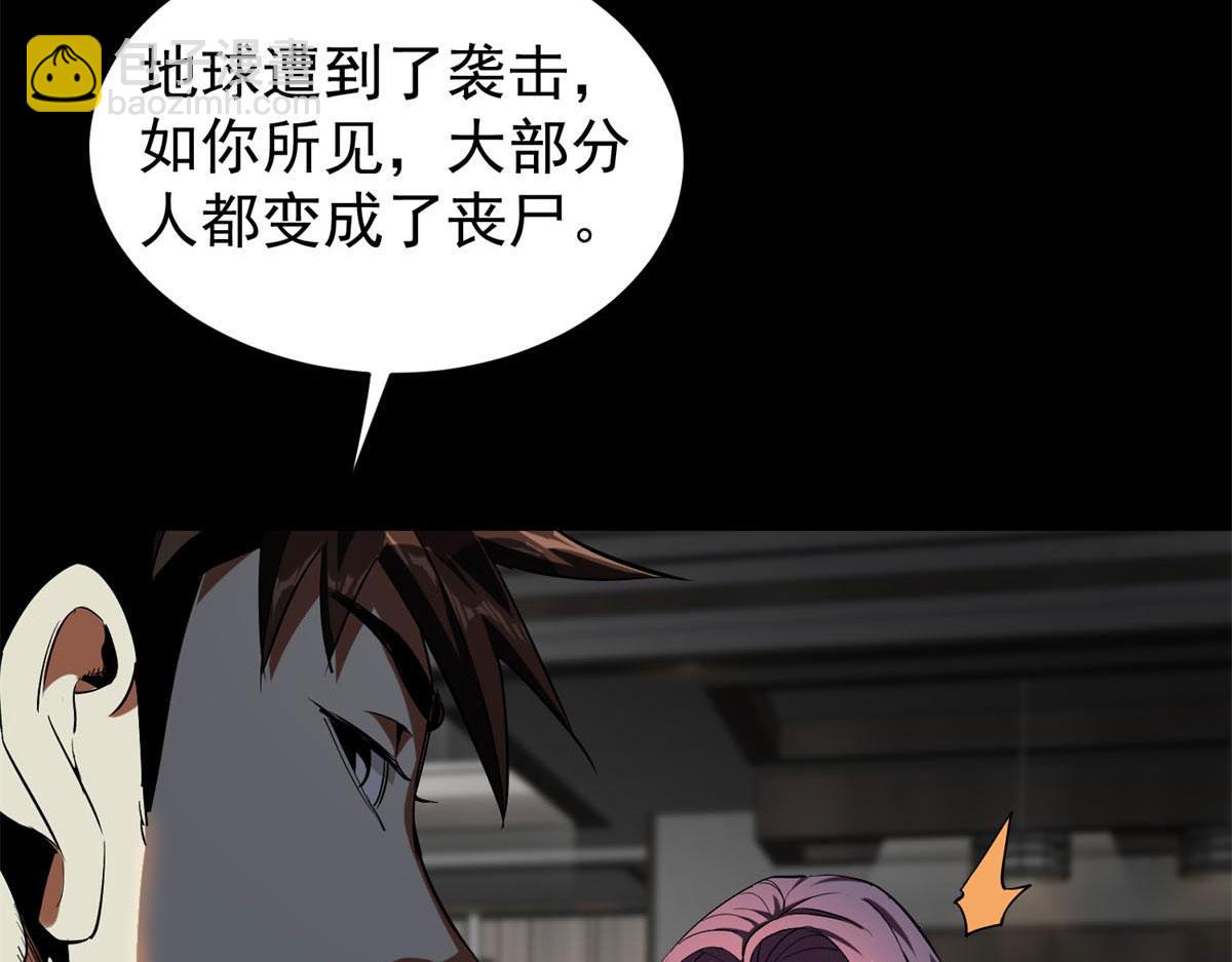 03 初次转动轮盘！(1/4)-第3话