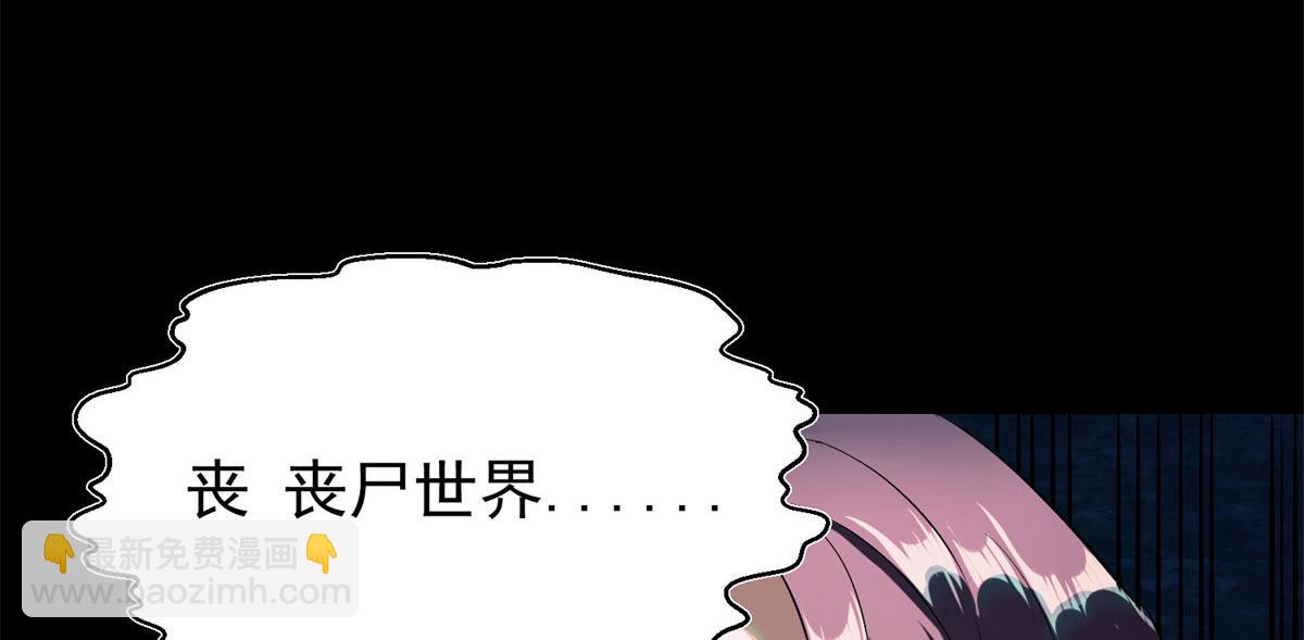 03 初次转动轮盘！(1/4)-第3话