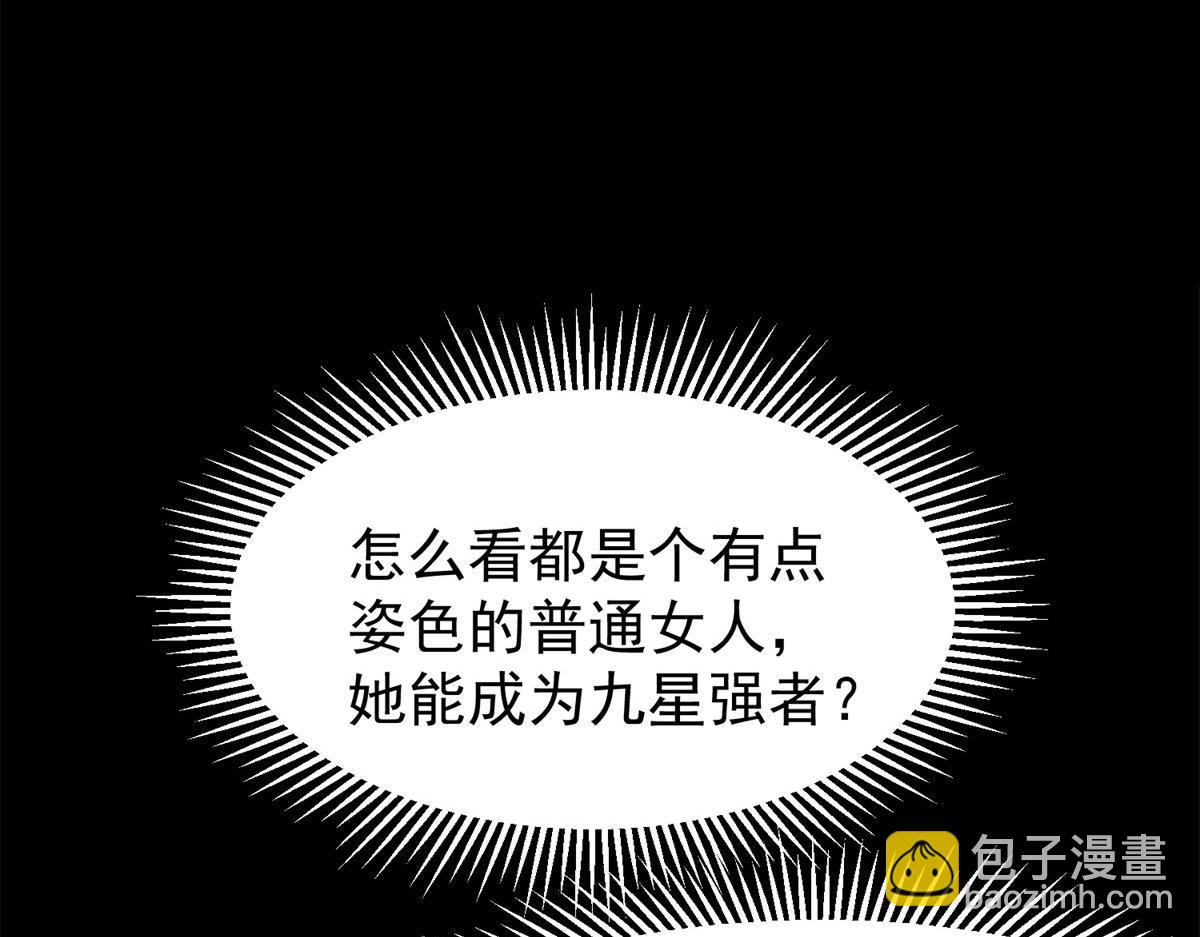 03 初次转动轮盘！(1/4)-第3话