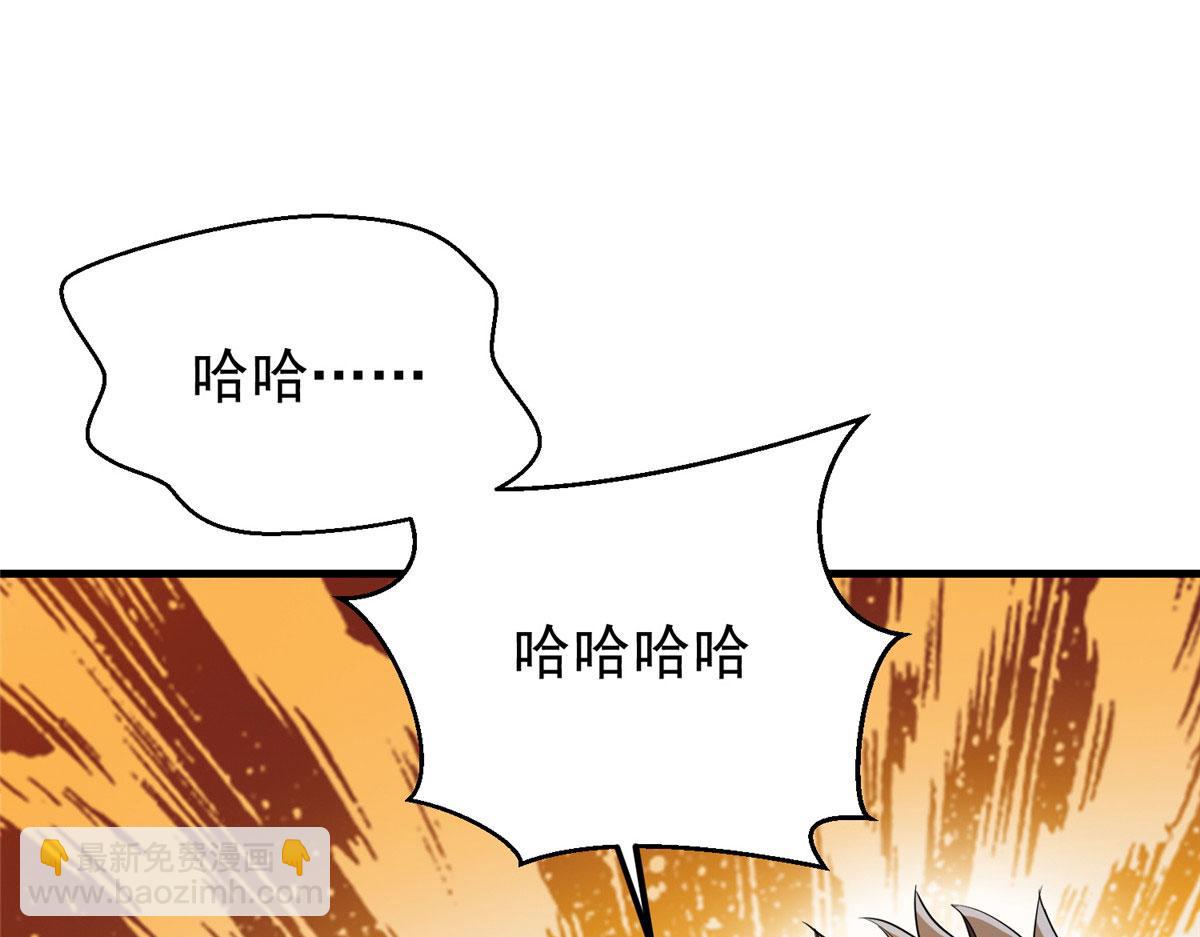 31 猎人(1/3)-第31话