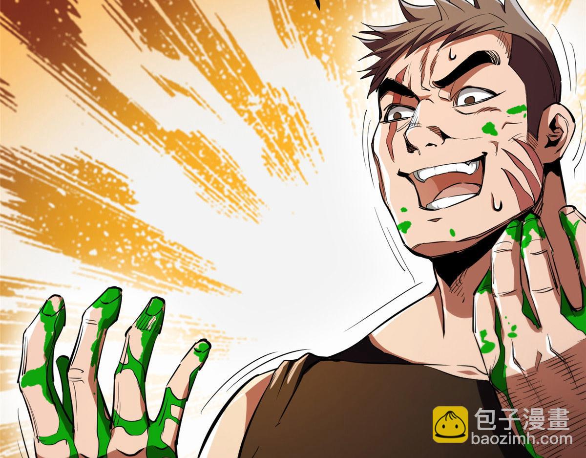 31 猎人(1/3)-第31话