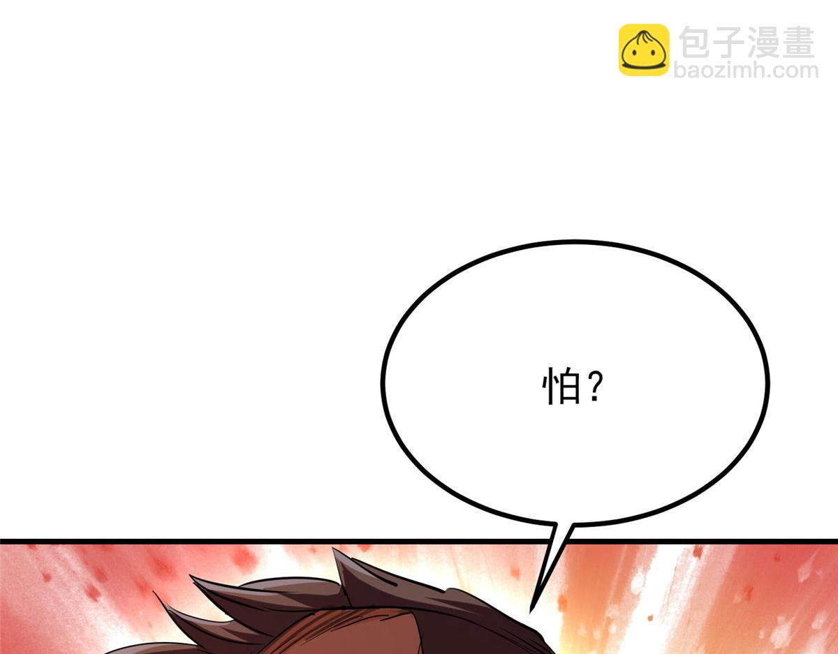 31 猎人(1/3)-第31话