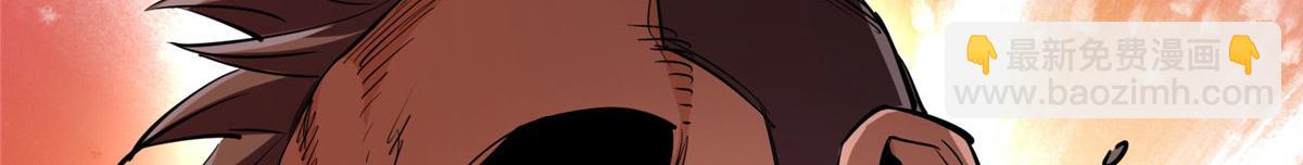 31 猎人(1/3)-第31话