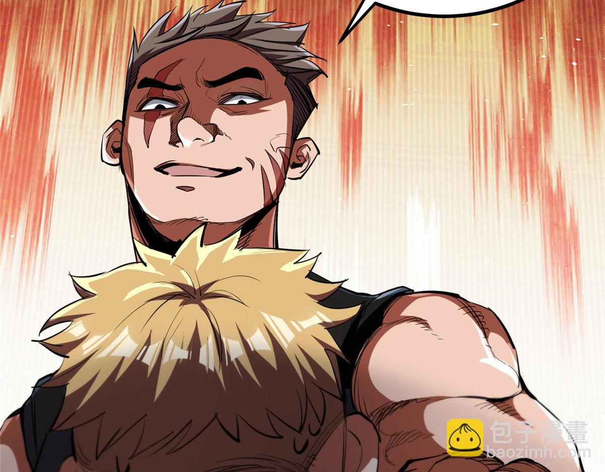 31 猎人(1/3)-第31话