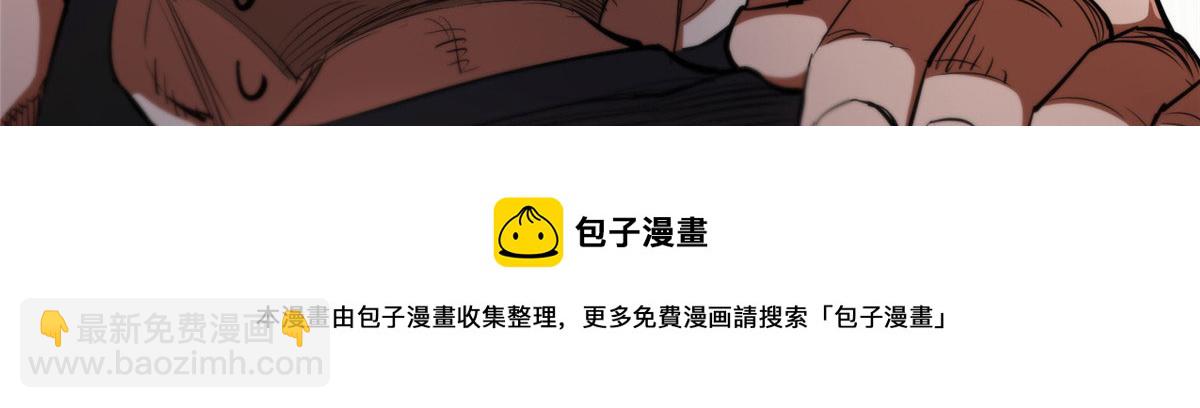 31 猎人(1/3)-第31话