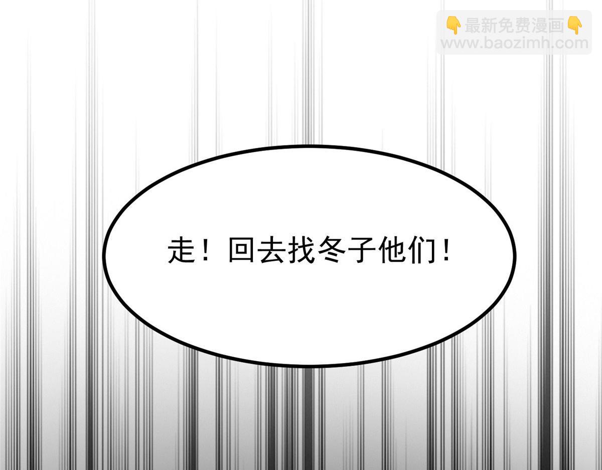 31 猎人(1/3)-第31话