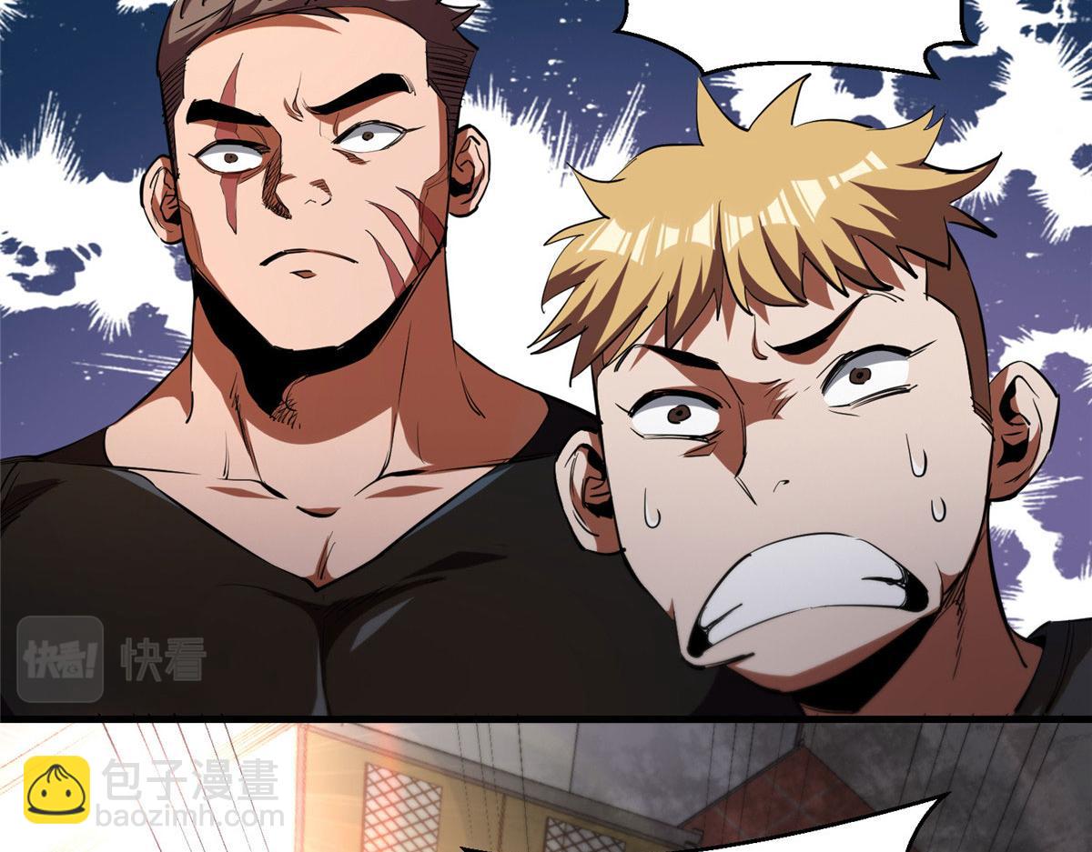 31 猎人(1/3)-第31话