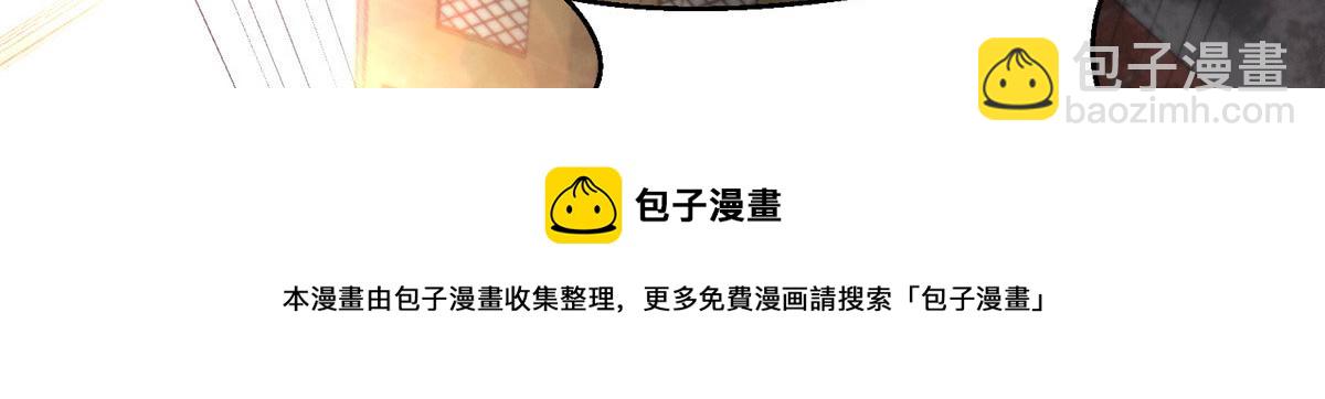 31 猎人(1/3)-第31话