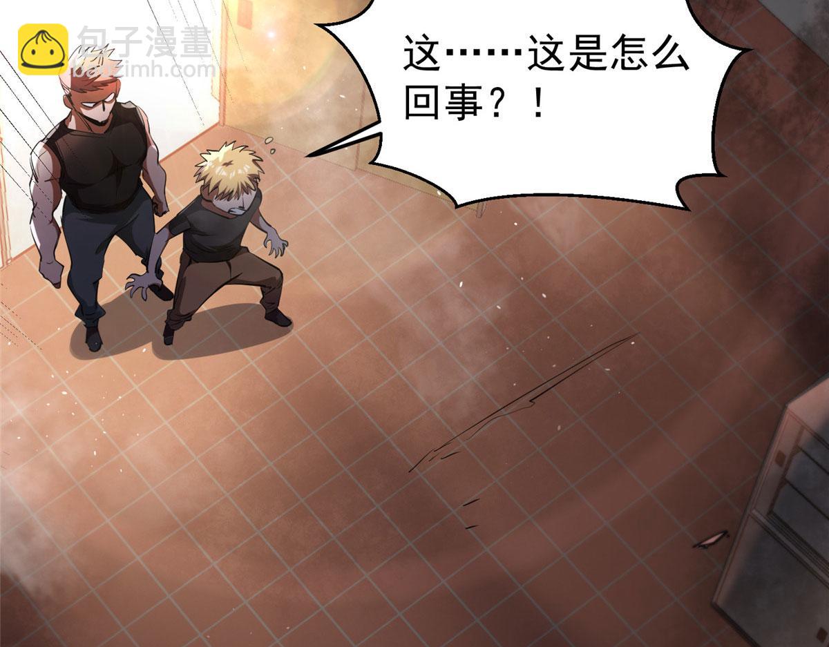 31 猎人(1/3)-第31话