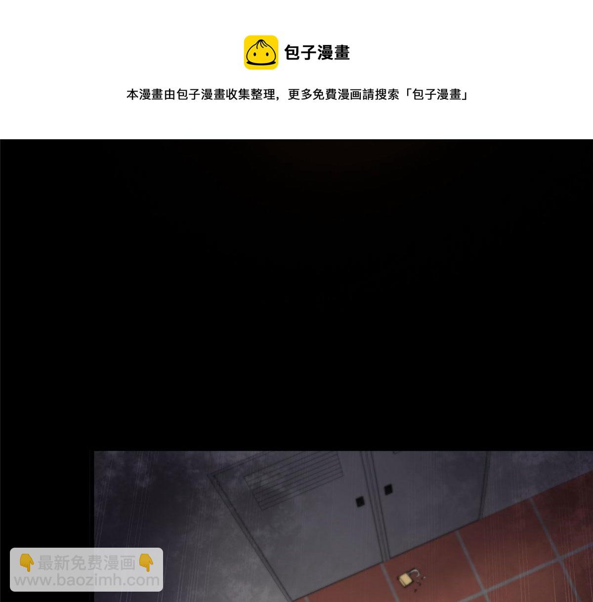 31 猎人(1/3)-第31话