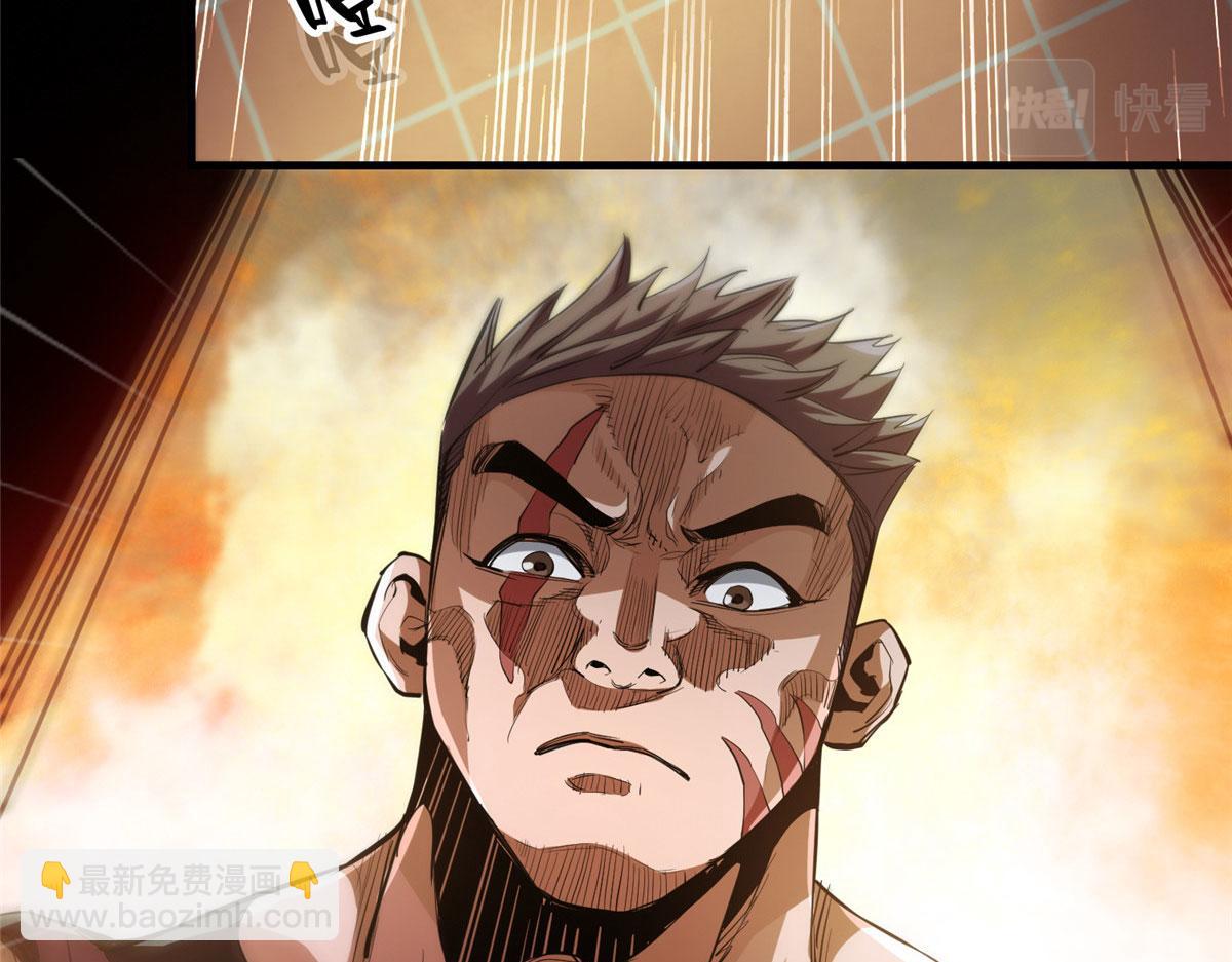 31 猎人(1/3)-第31话