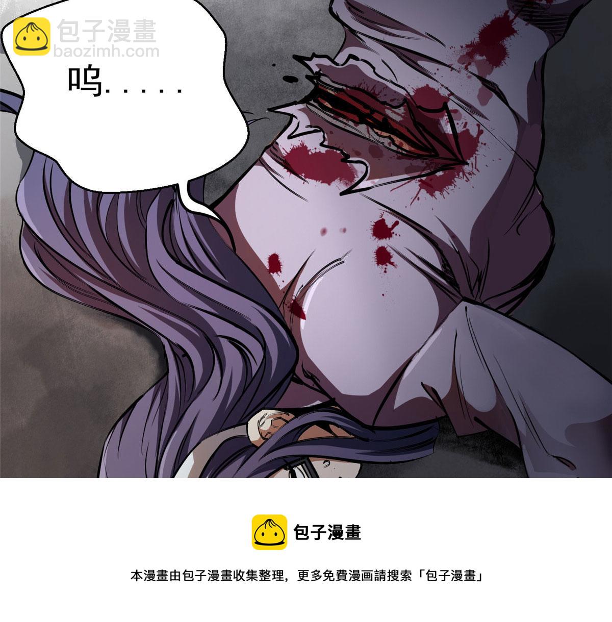 輪盤世界 - 33 一擊必殺(2/4) - 7