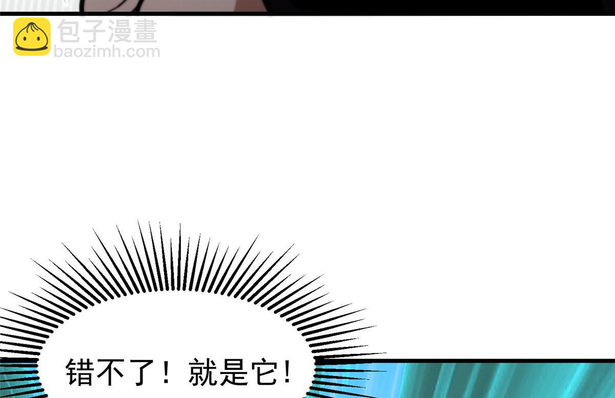 37 守卫兽(1/3)-第37话