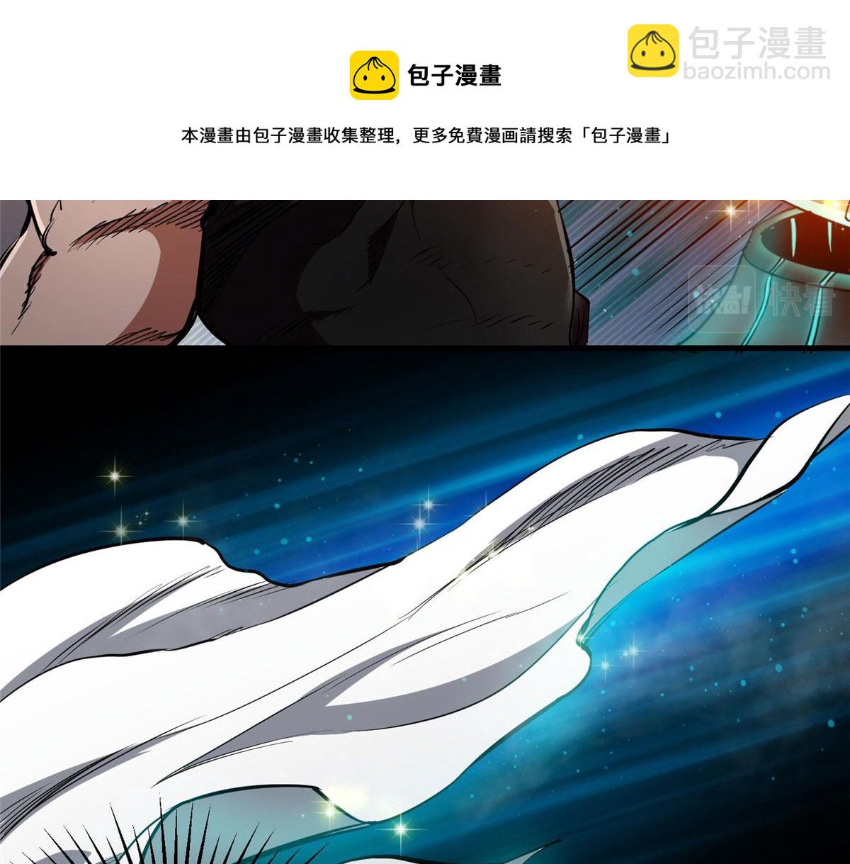 37 守卫兽(1/3)-第37话