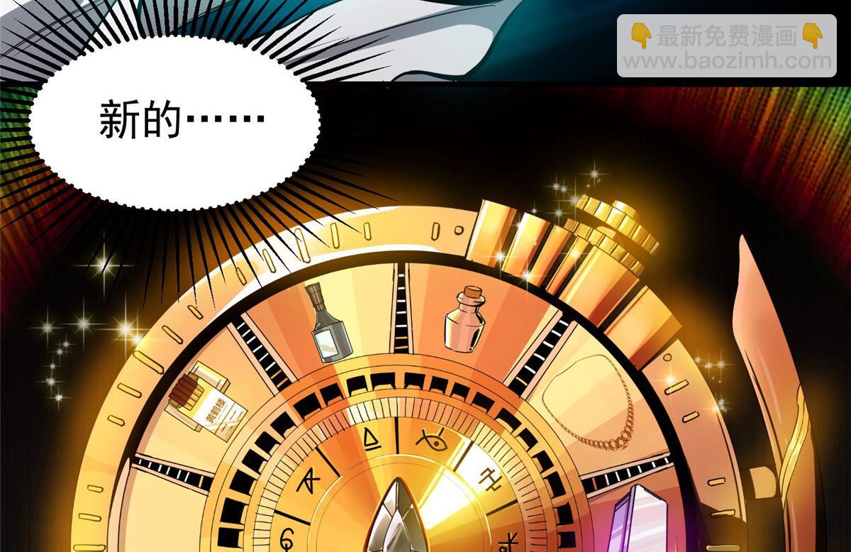 37 守卫兽(1/3)-第37话