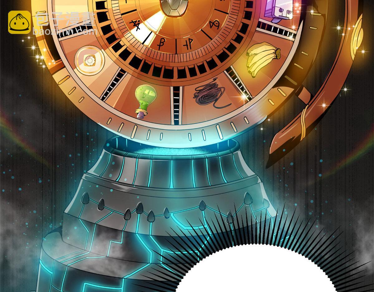 37 守卫兽(1/3)-第37话