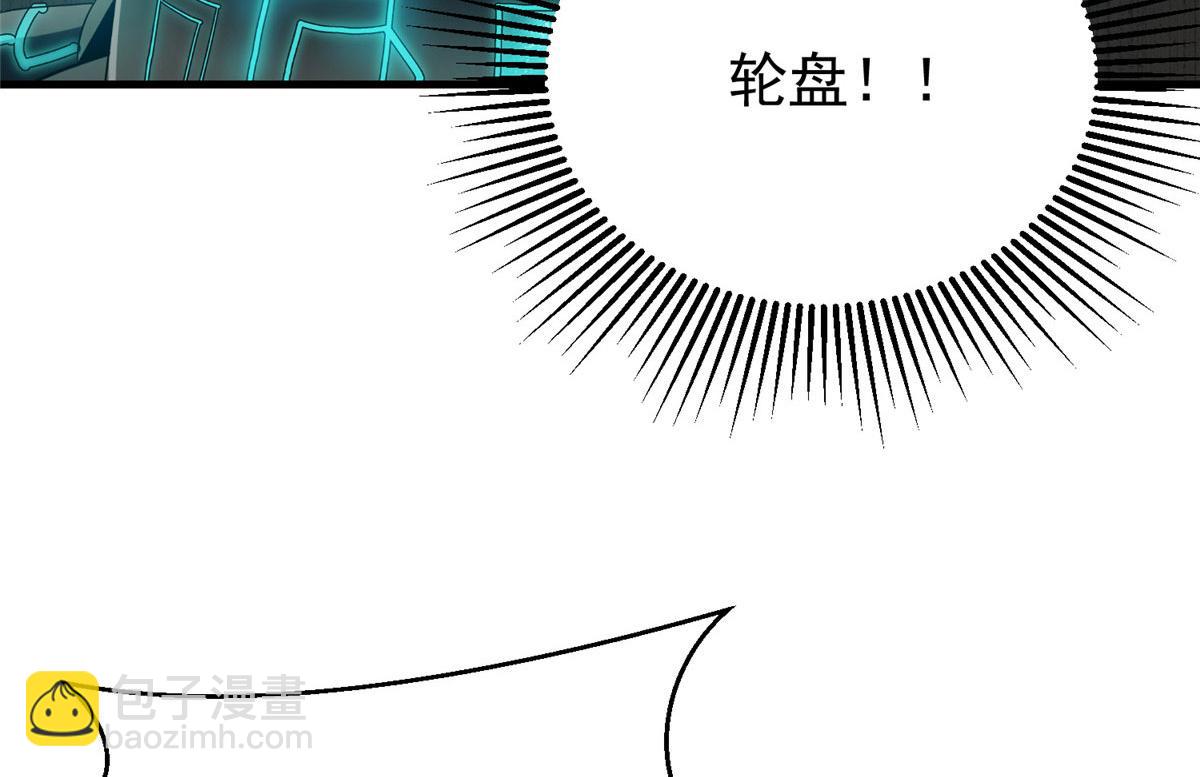 37 守卫兽(1/3)-第37话