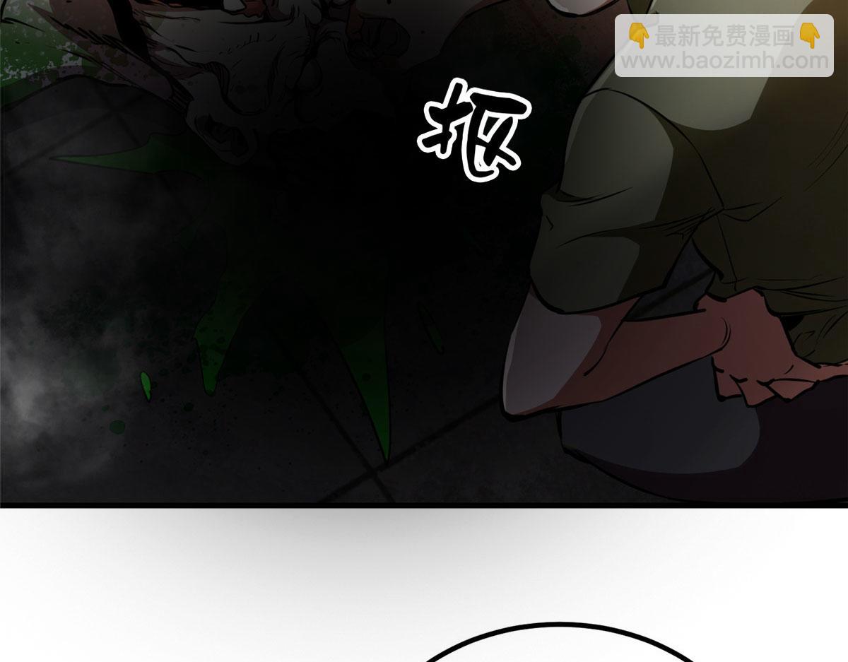 37 守卫兽(1/3)-第37话