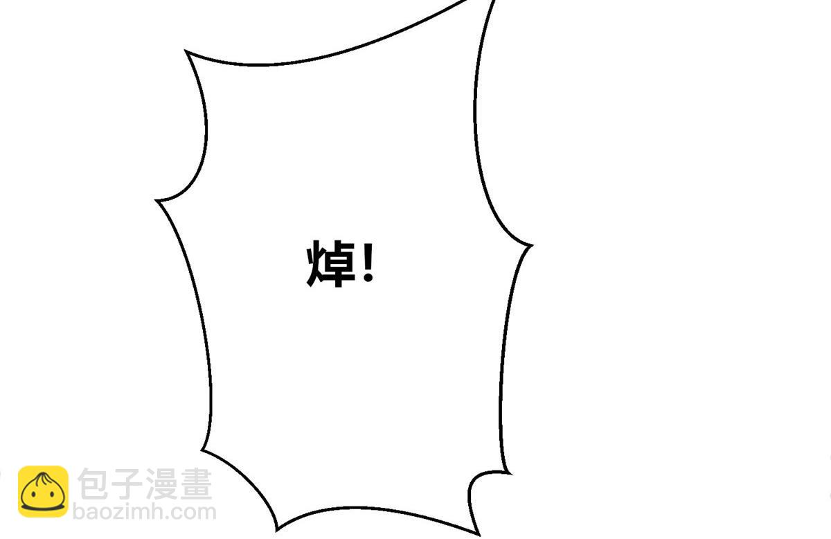 37 守卫兽(1/3)-第37话