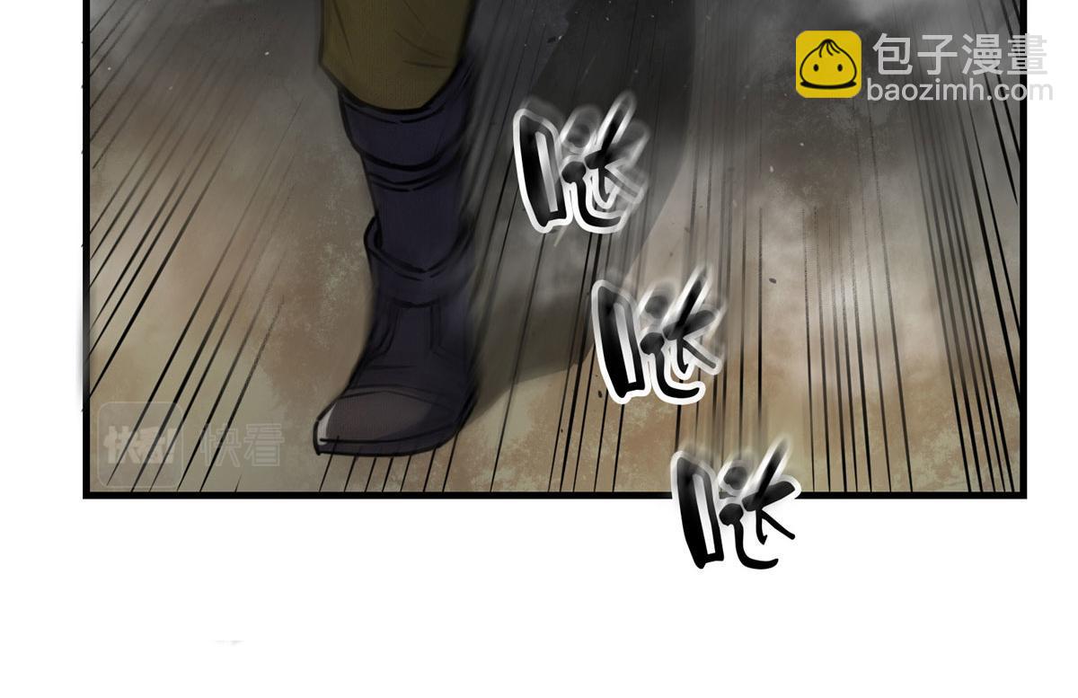 37 守卫兽(1/3)-第37话