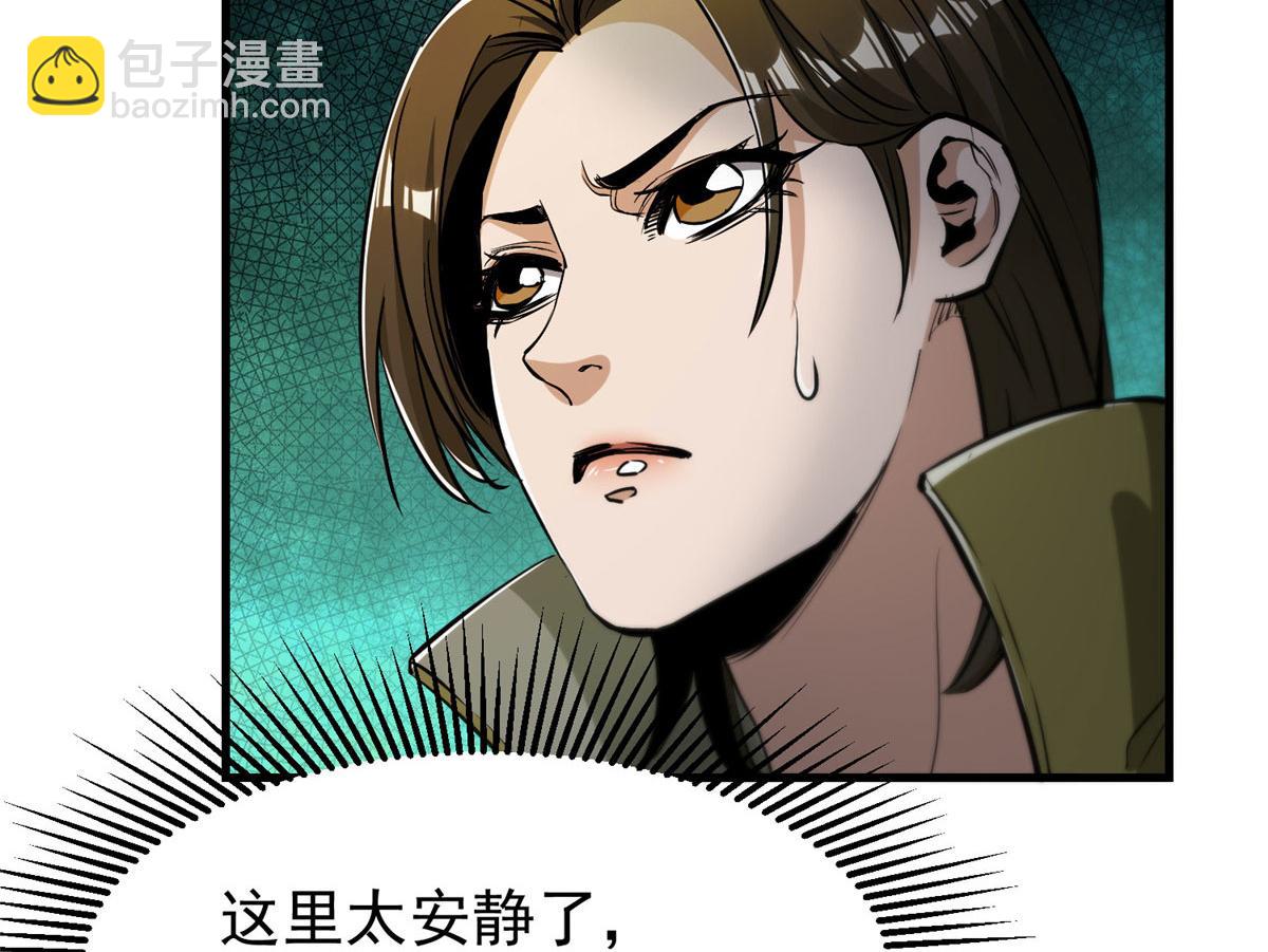 37 守卫兽(1/3)-第37话