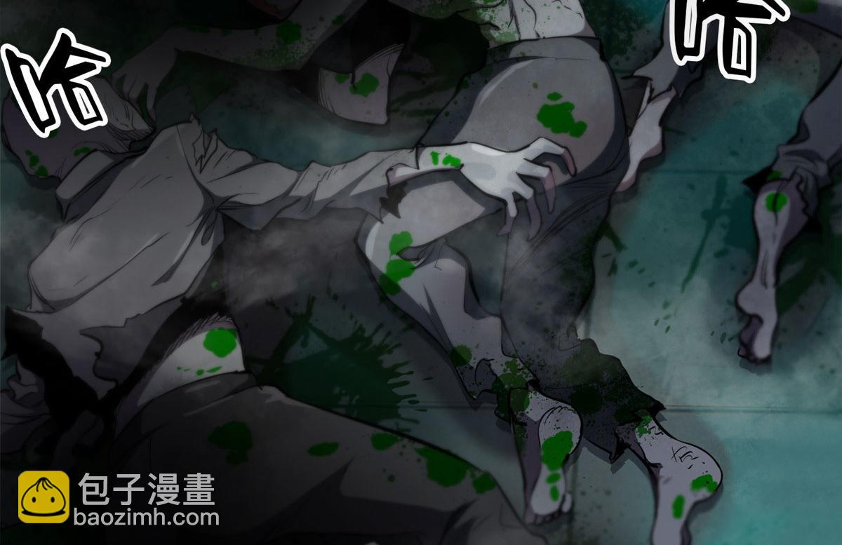 37 守卫兽(1/3)-第37话