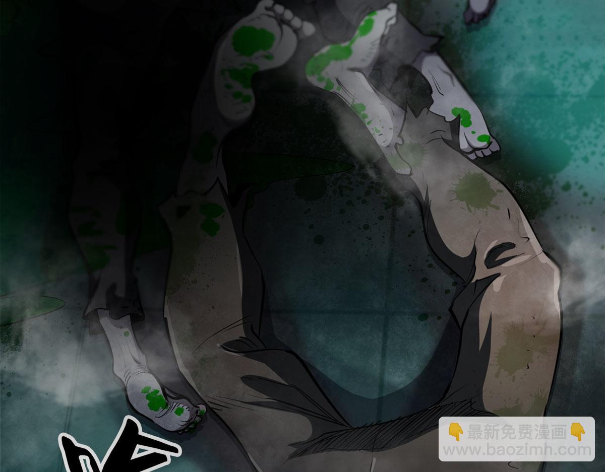 37 守卫兽(1/3)-第37话