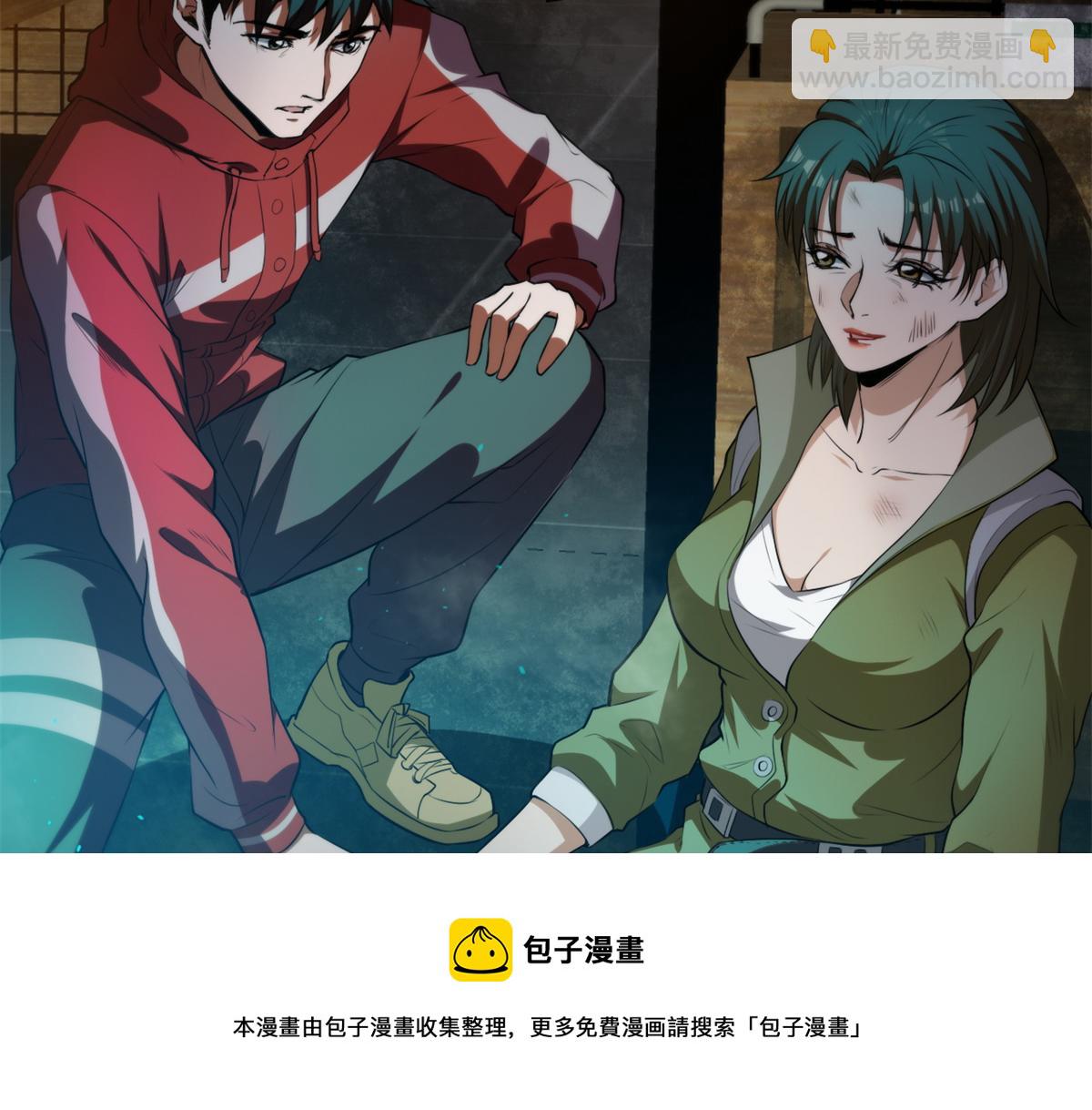 輪盤世界 - 41 名爲【未來】(1/3) - 3