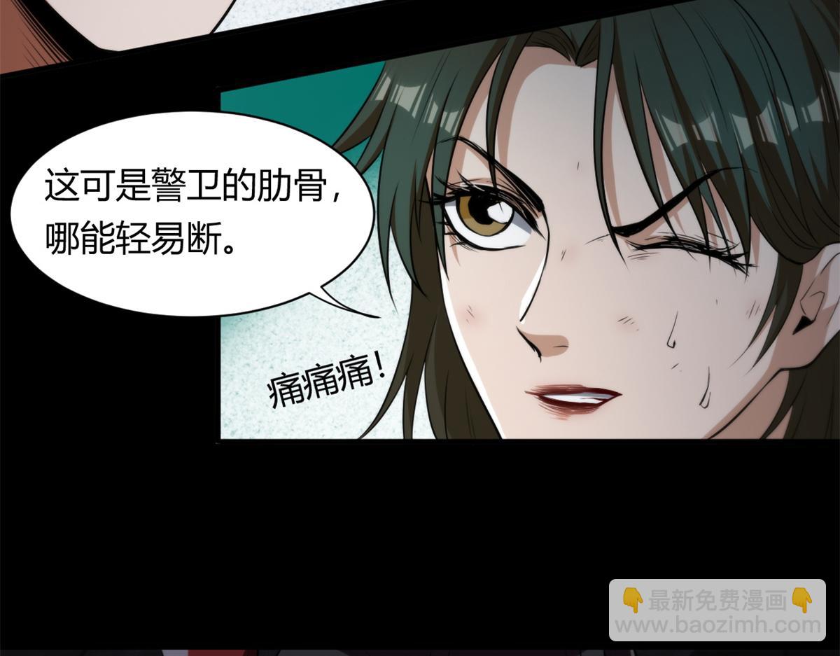 輪盤世界 - 41 名爲【未來】(1/3) - 6