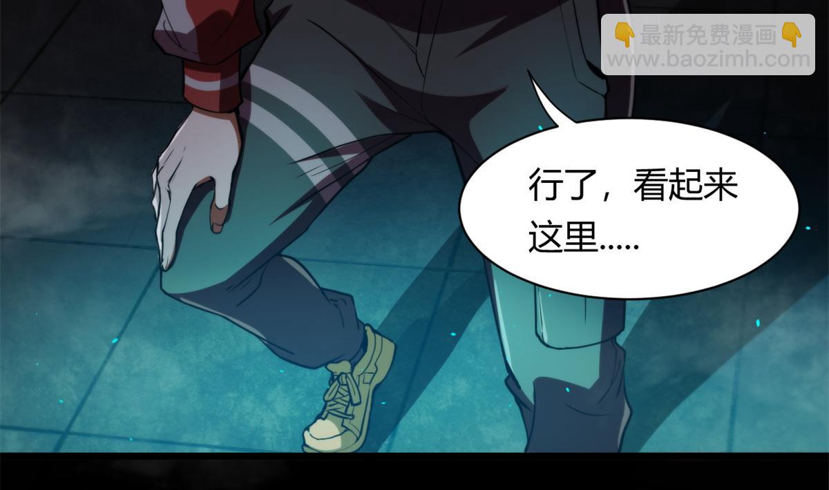 輪盤世界 - 41 名爲【未來】(1/3) - 7