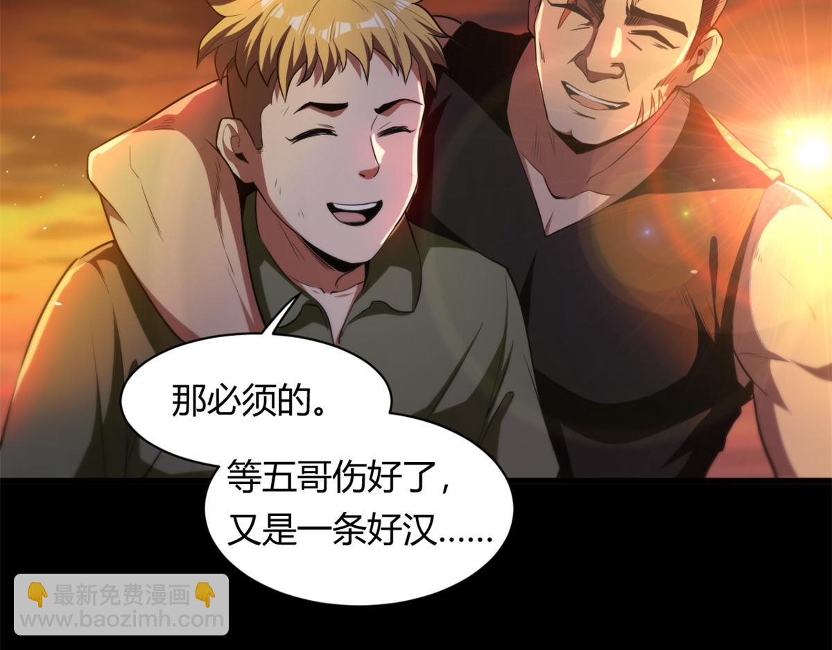 輪盤世界 - 41 名爲【未來】(1/3) - 8