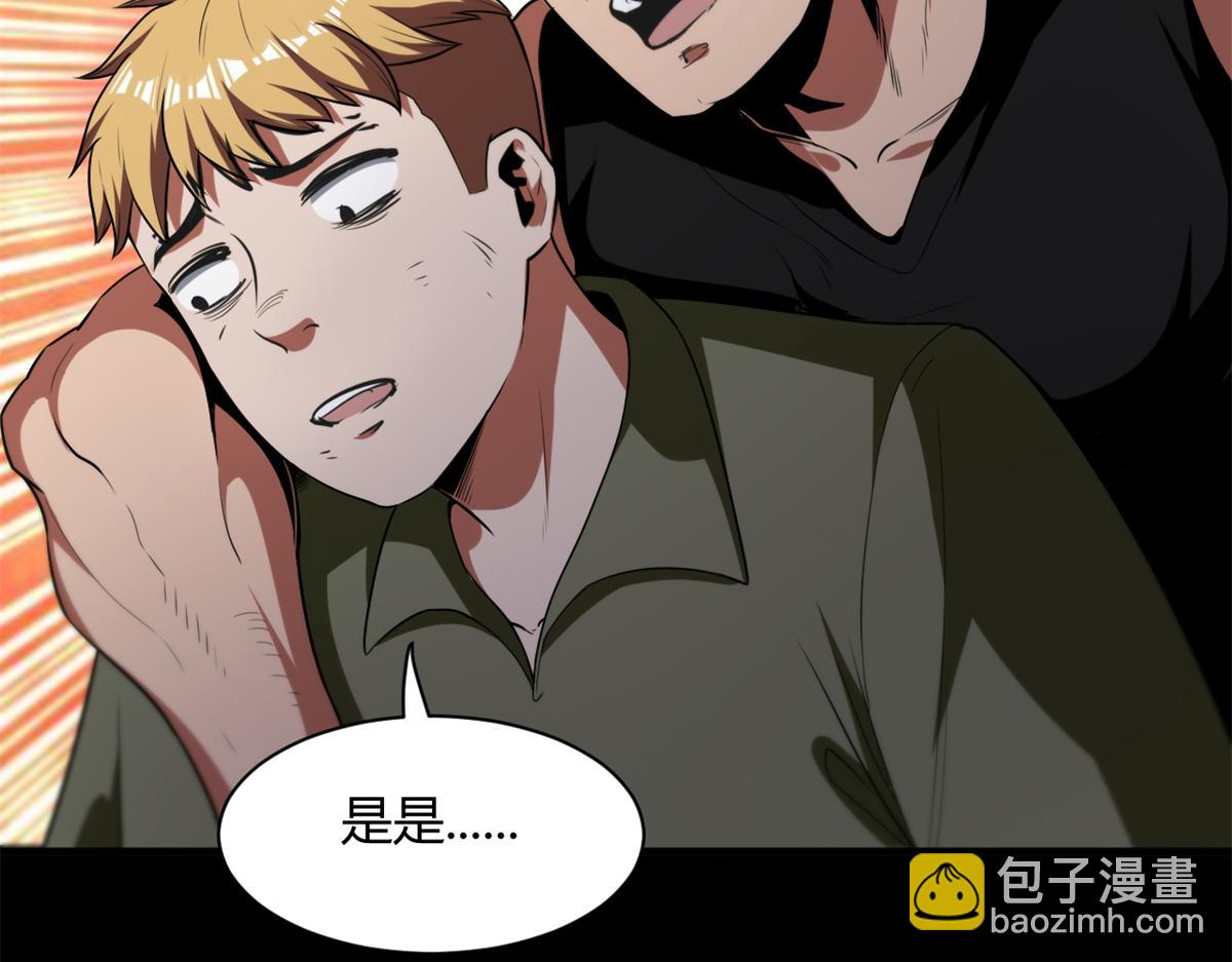 輪盤世界 - 41 名爲【未來】(1/3) - 4