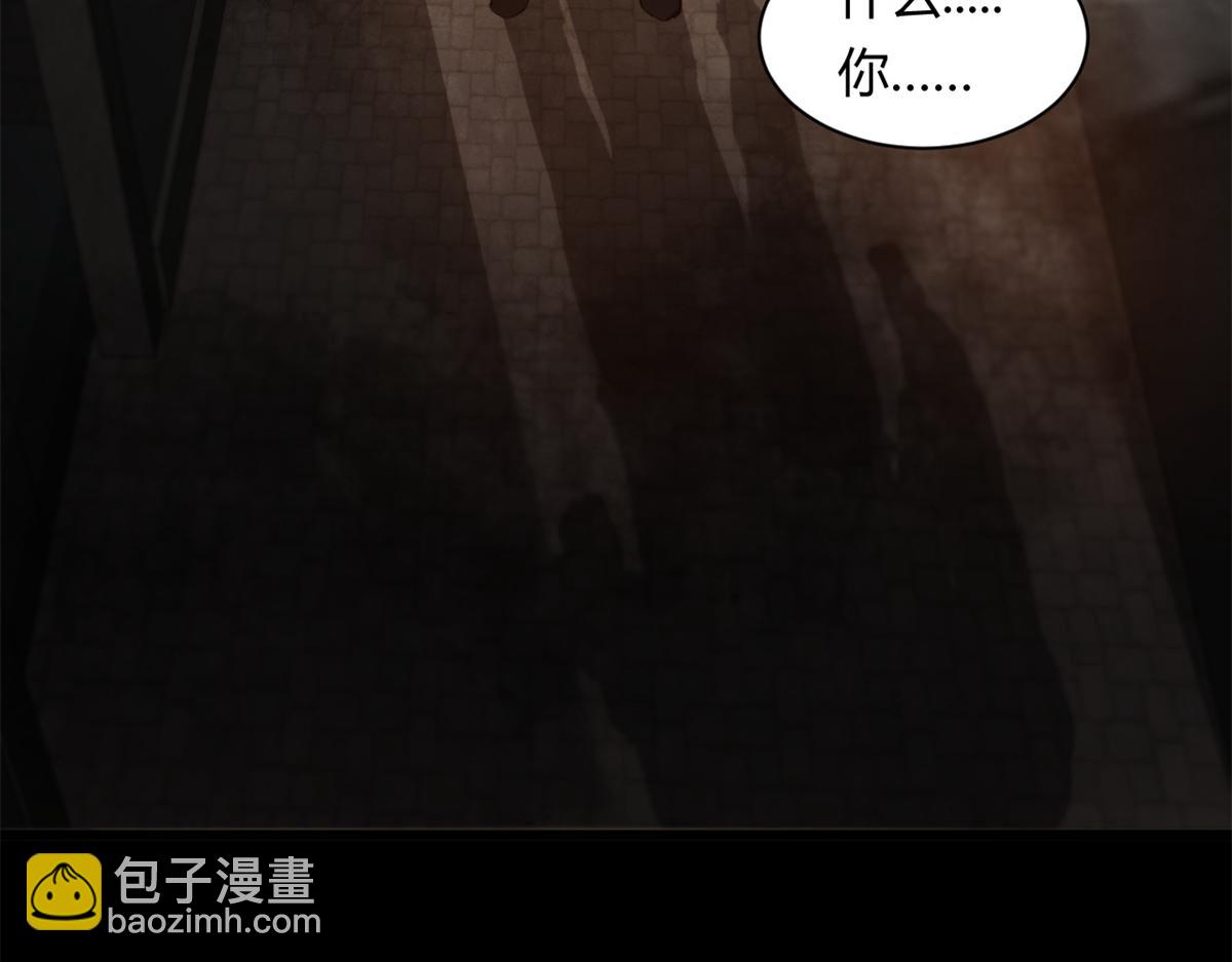 輪盤世界 - 41 名爲【未來】(1/3) - 4