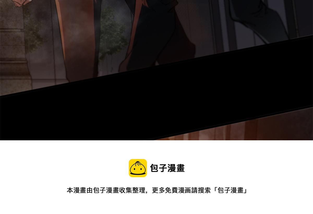 輪盤世界 - 41 名爲【未來】(1/3) - 1