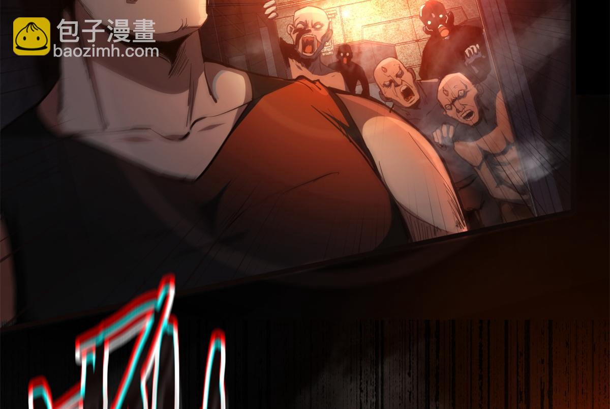 輪盤世界 - 41 名爲【未來】(1/3) - 1
