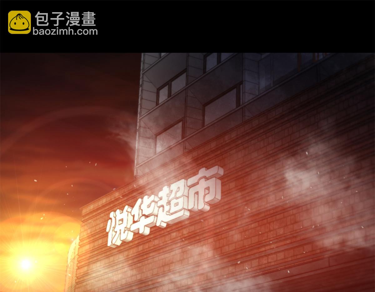 輪盤世界 - 41 名爲【未來】(1/3) - 5