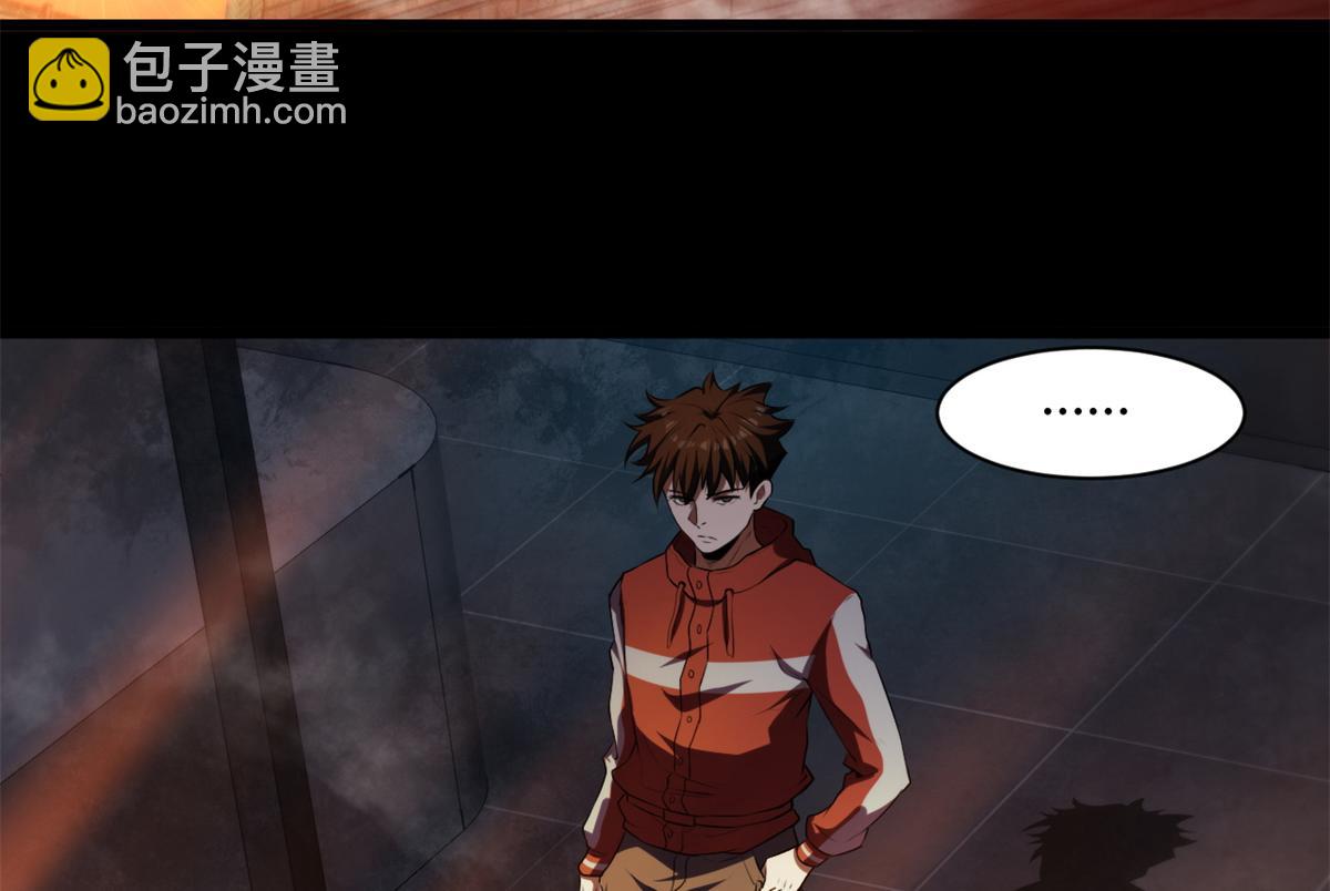 輪盤世界 - 41 名爲【未來】(1/3) - 6