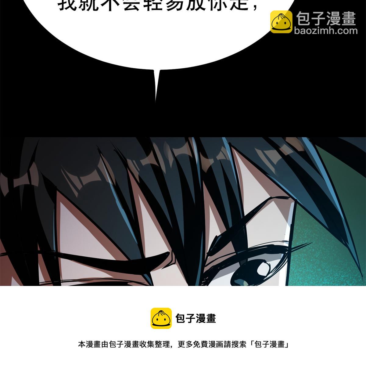 43 迎击守卫兽(1/4)-第43话