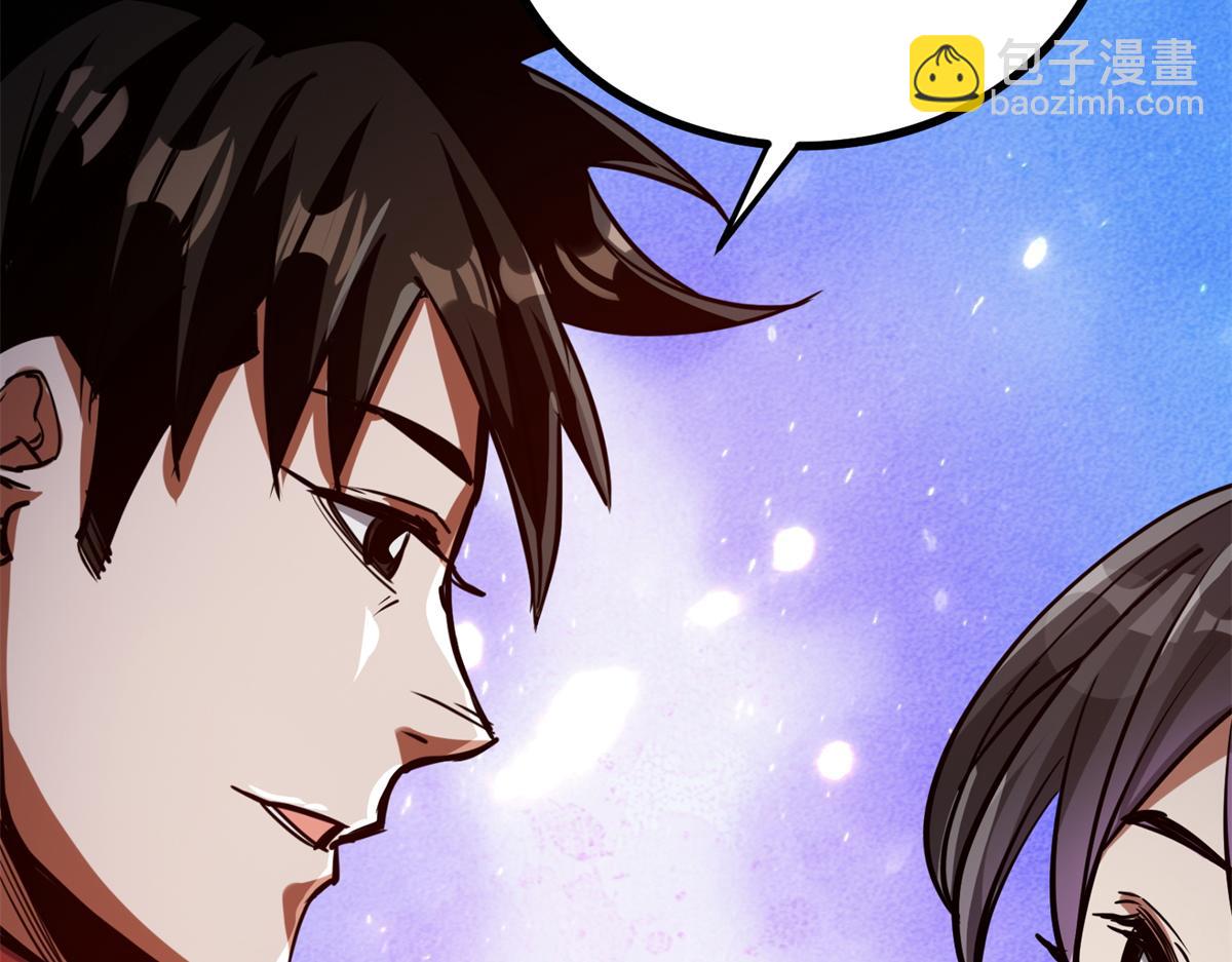 43 迎击守卫兽(1/4)-第43话