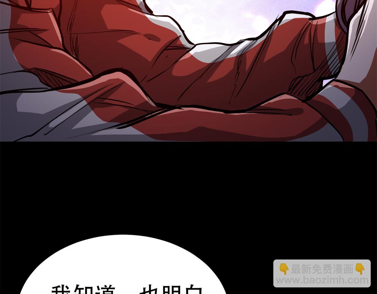 43 迎击守卫兽(1/4)-第43话